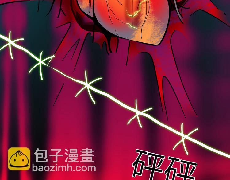 兽人医院36(1/2)-第179话