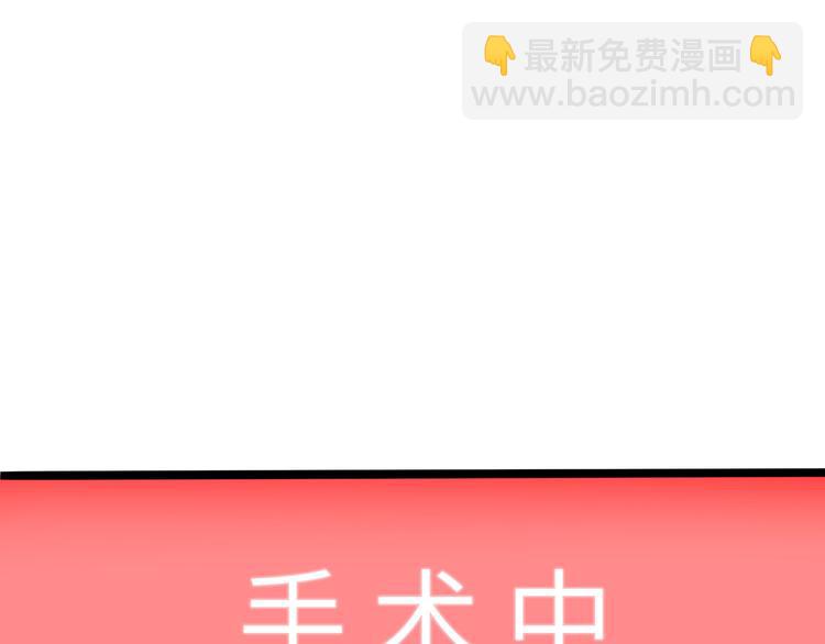 兽人医院36(1/2)-第179话