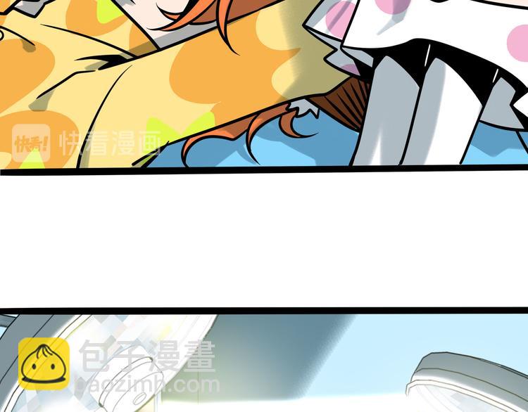 兽人医院36(1/2)-第179话