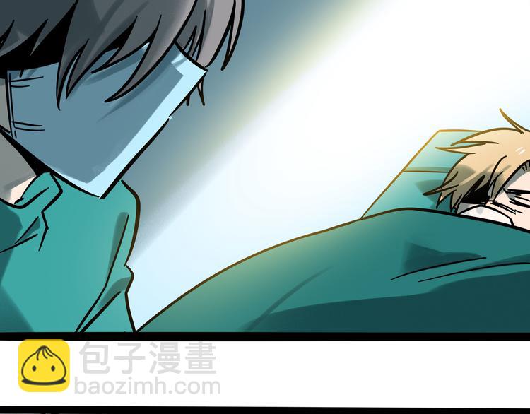 兽人医院36(1/2)-第179话