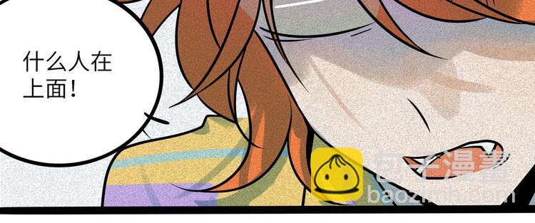 兽人医院38(1/2)-第181话