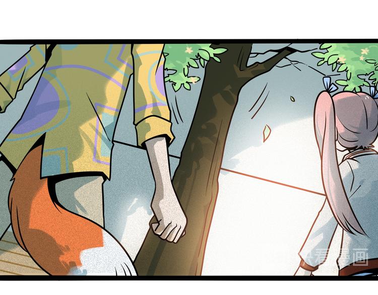 兽人医院38(1/2)-第181话