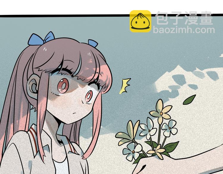 兽人医院38(1/2)-第181话