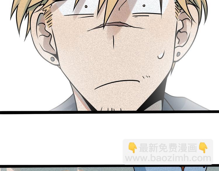 兽人医院38(1/2)-第181话