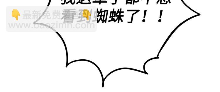 兽人医院38(1/2)-第181话