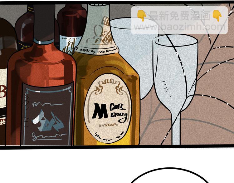 兽人医院38(1/2)-第181话