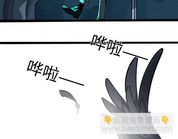 兽人医院40(1/2)-第183话