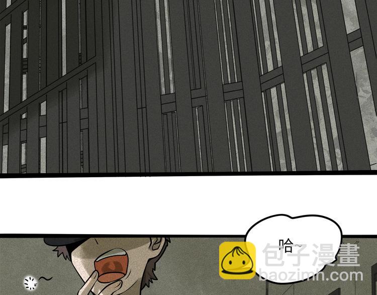 兽人医院40(1/2)-第183话