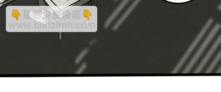 兽人医院40(1/2)-第183话