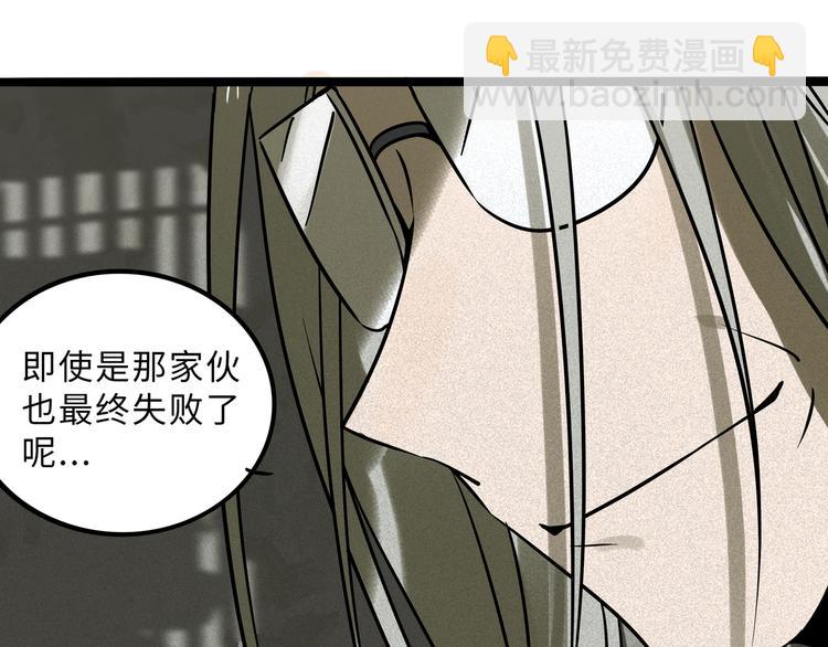 兽人医院40(1/2)-第183话