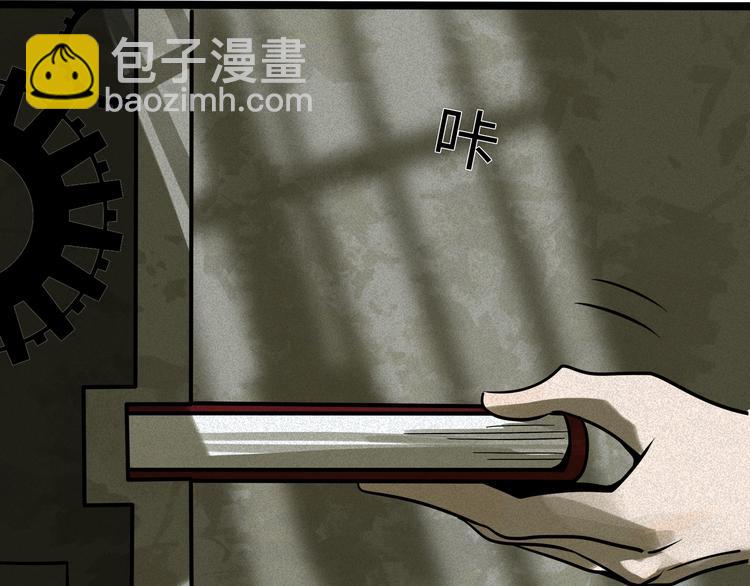 兽人医院40(1/2)-第183话