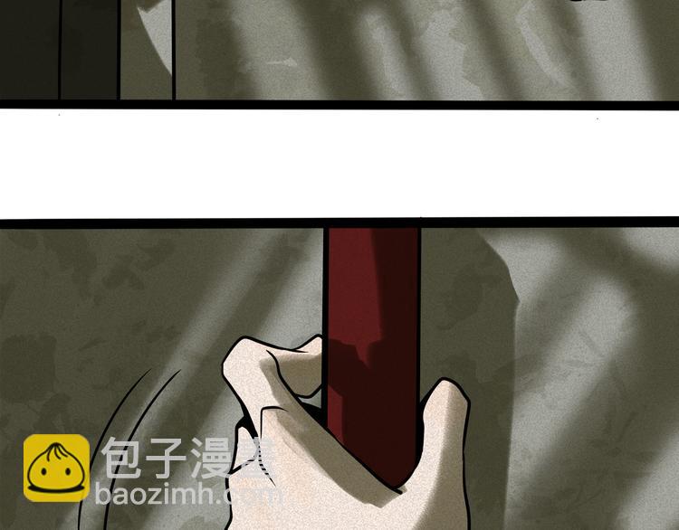 兽人医院40(1/2)-第183话