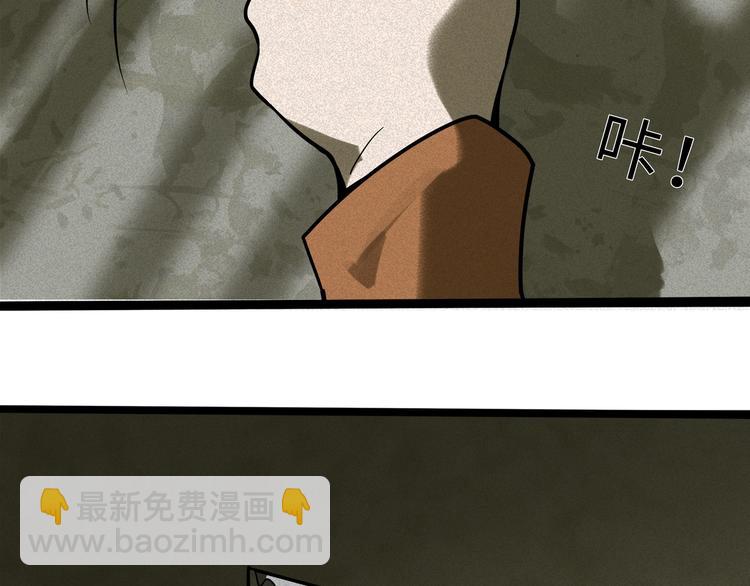 兽人医院40(1/2)-第183话