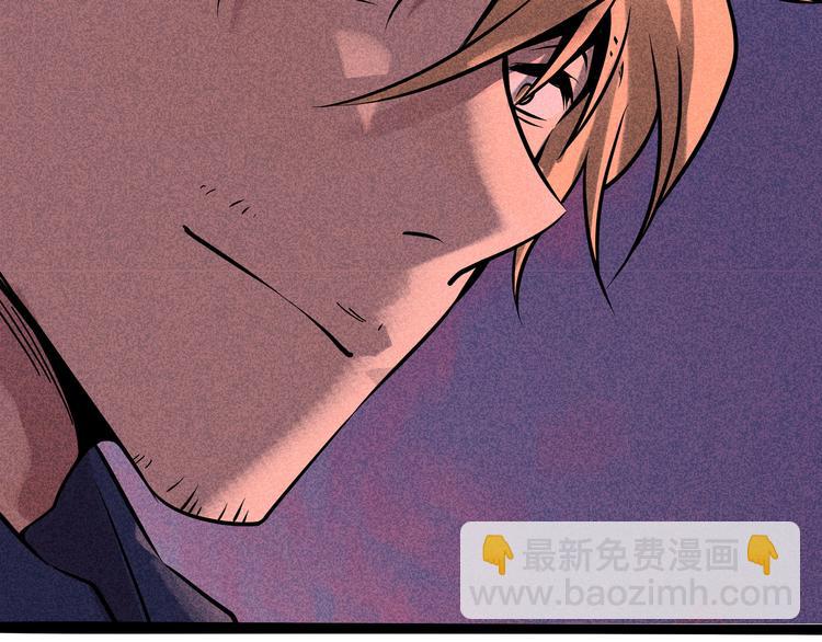 兽人医院40(1/2)-第183话