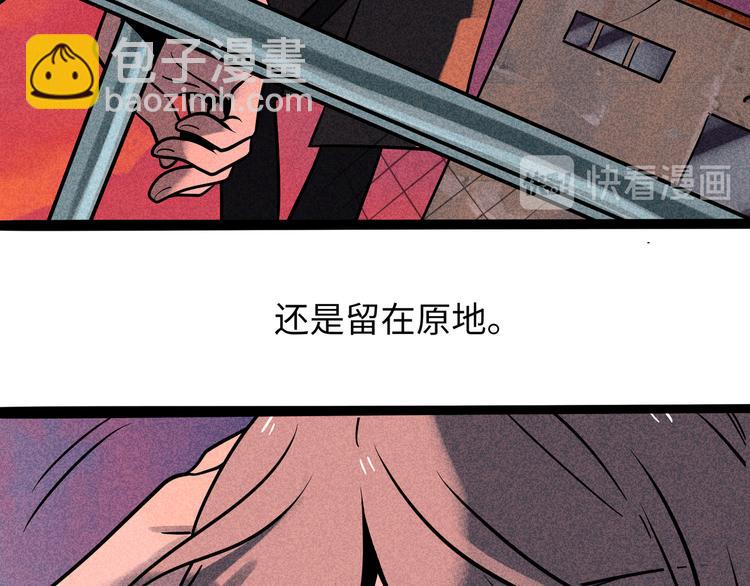 兽人医院40(1/2)-第183话