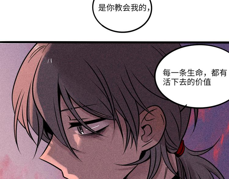 兽人医院40(1/2)-第183话