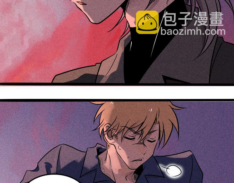 兽人医院40(1/2)-第183话