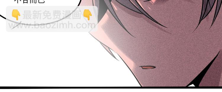 兽人医院40(1/2)-第183话