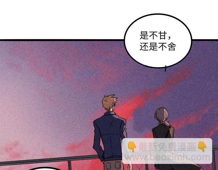 兽人医院40(1/2)-第183话