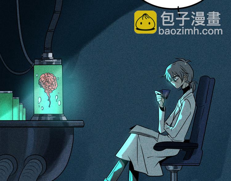 兽人医院40(1/2)-第183话