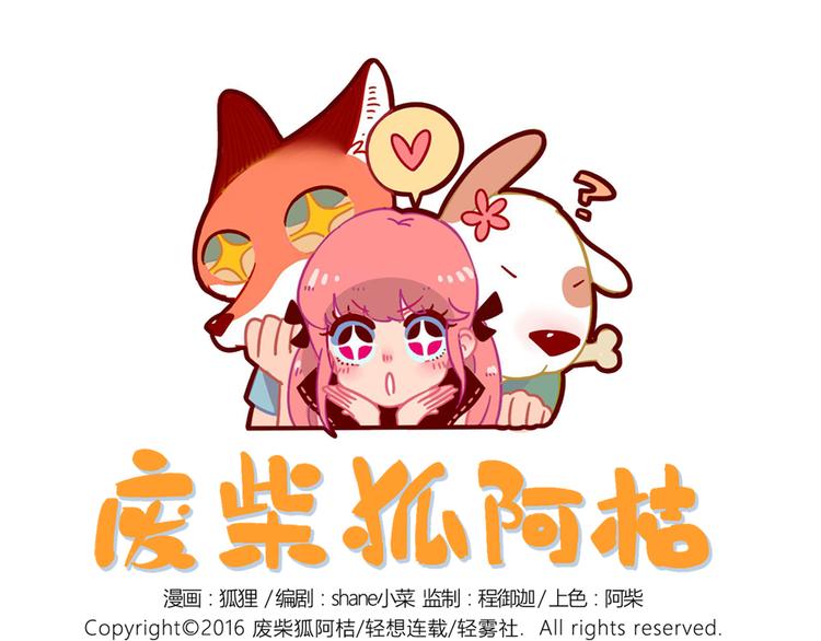 第22话(1/2)-第19话