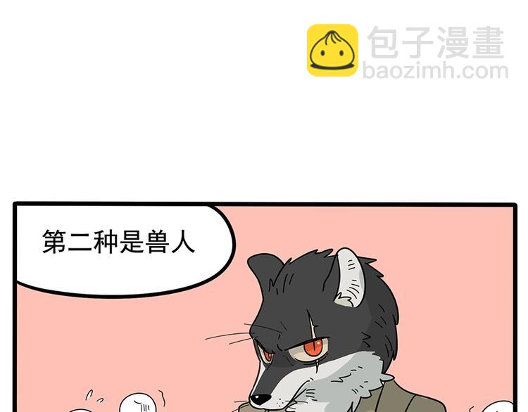 第22话(1/2)-第19话