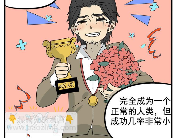 第22话(1/2)-第19话