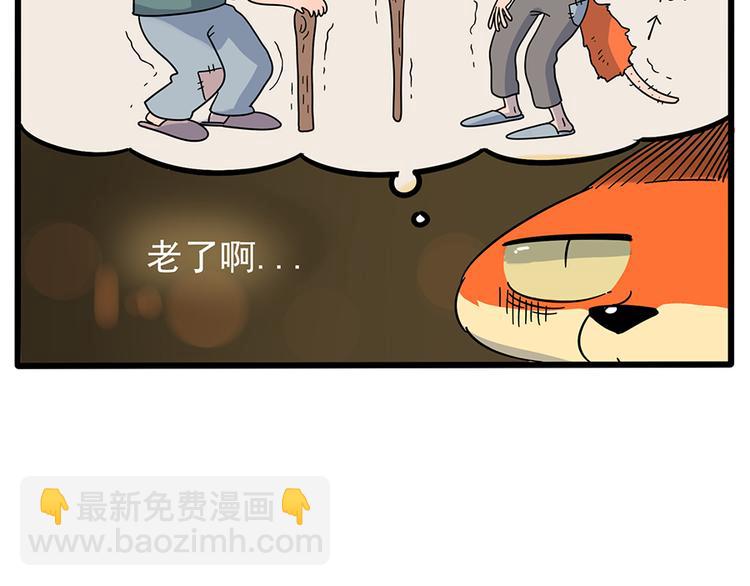 第22话(1/2)-第19话