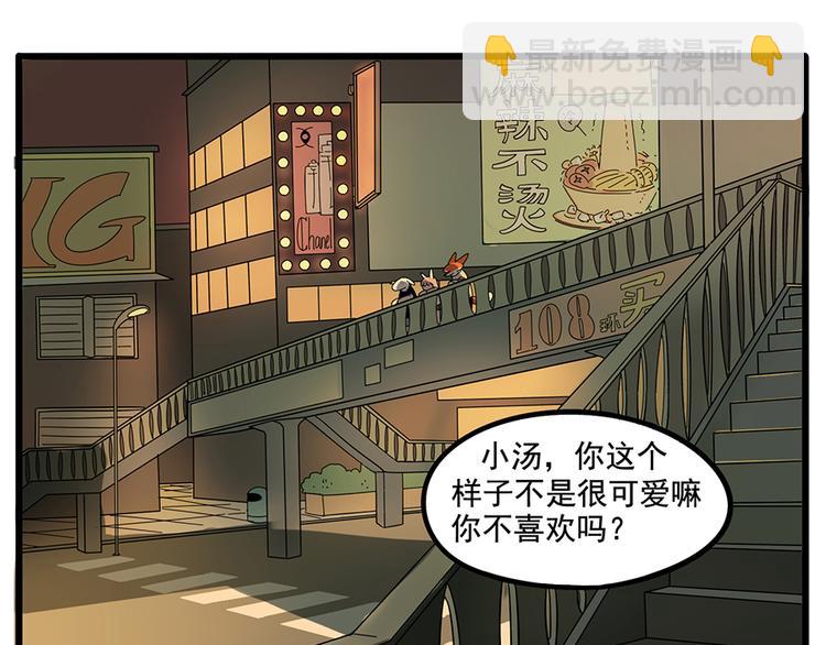 第22话(1/2)-第19话