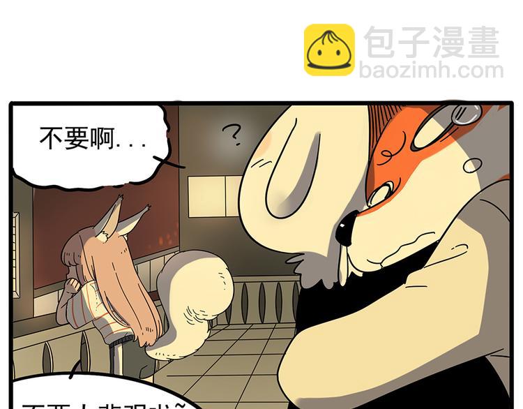 第22话(1/2)-第19话