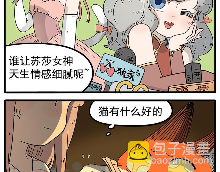 第22话(1/2)-第19话