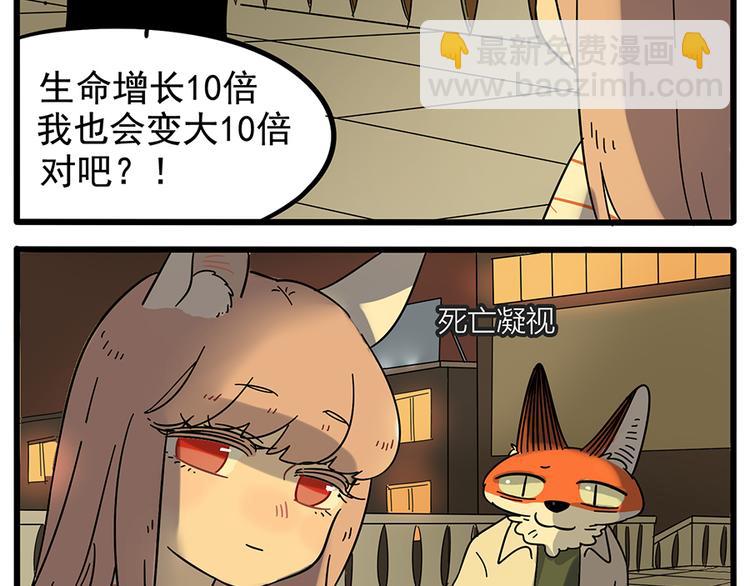 第22话(1/2)-第19话