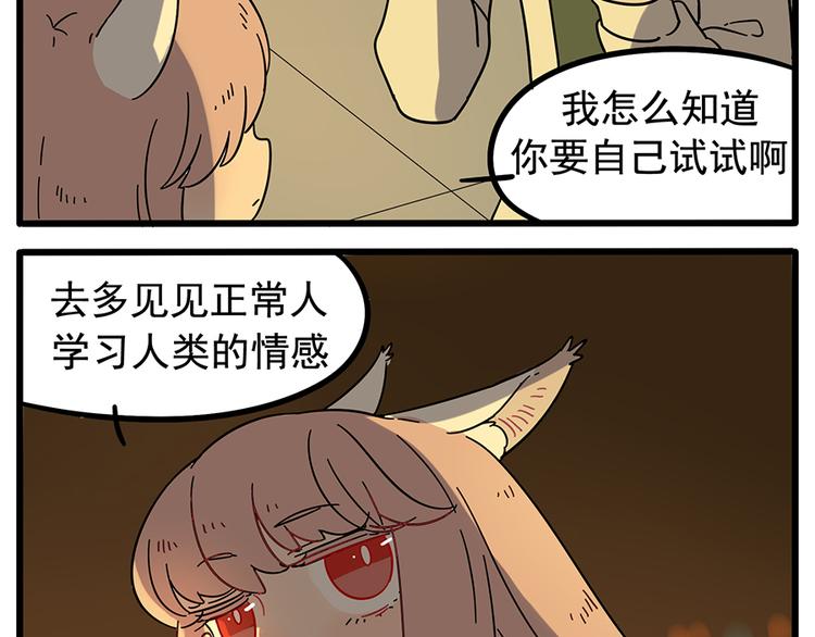 第22话(1/2)-第19话