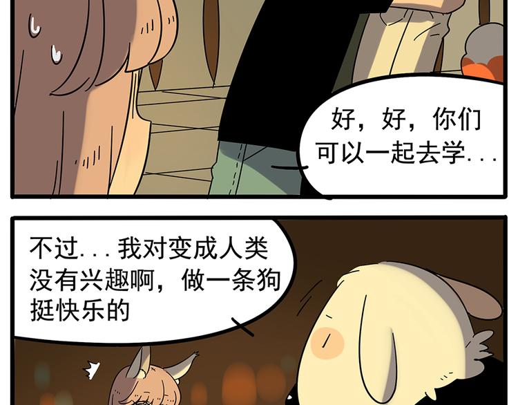 第22话(1/2)-第19话