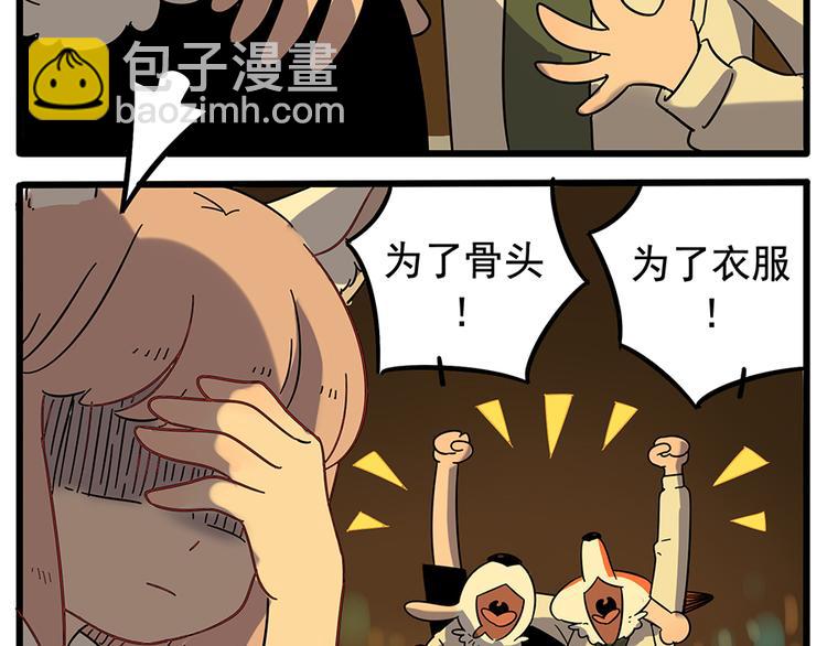 第22话(1/2)-第19话