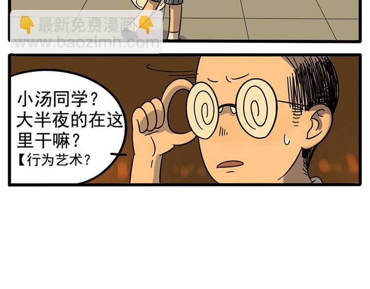 第22话(1/2)-第19话