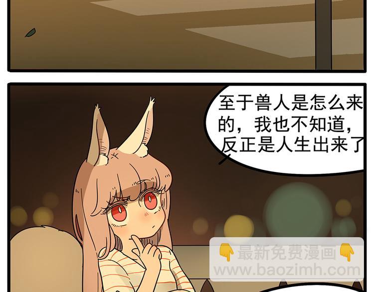 第22话(1/2)-第19话