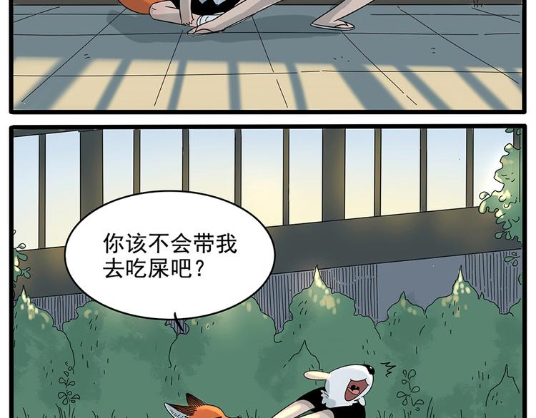 第24话(1/2)-第21话