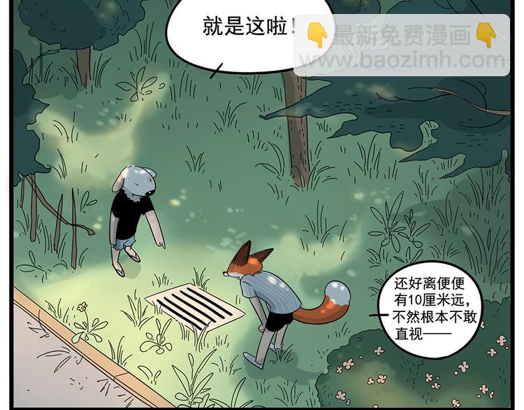 第24话(1/2)-第21话