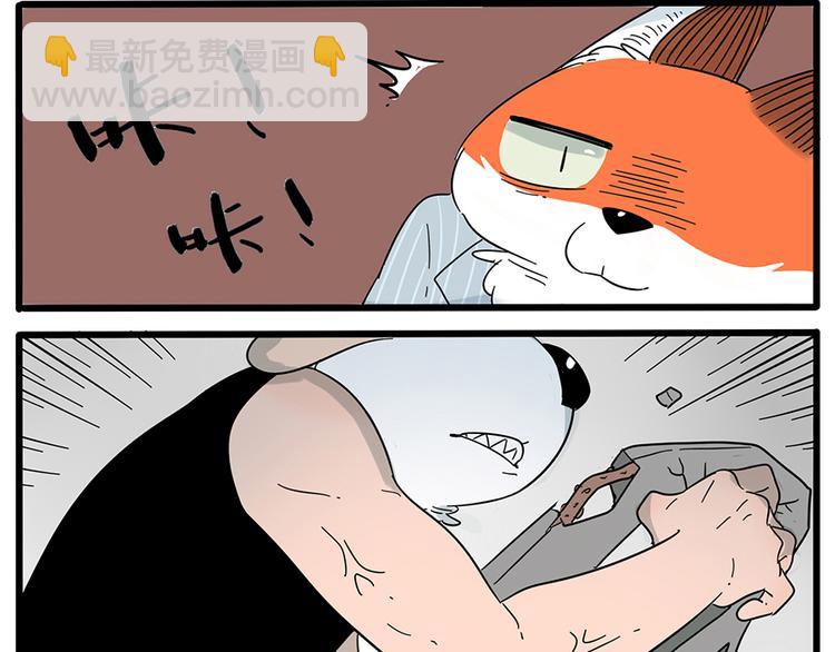 第24话(1/2)-第21话