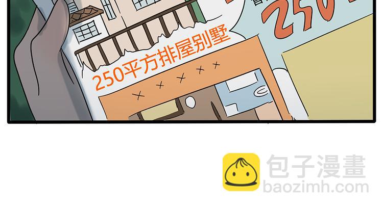 第24话(1/2)-第21话