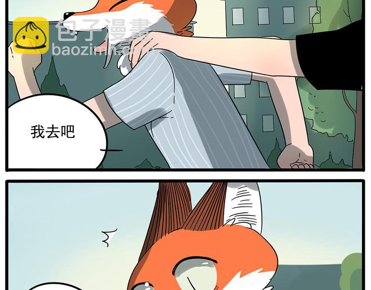 第24话(1/2)-第21话