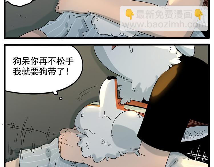 第24话(1/2)-第21话