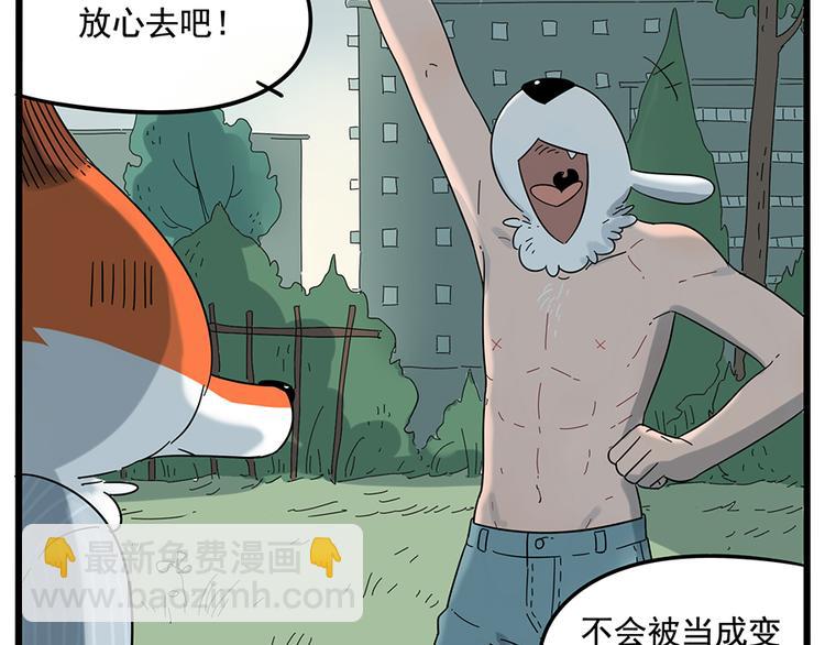 第24话(1/2)-第21话