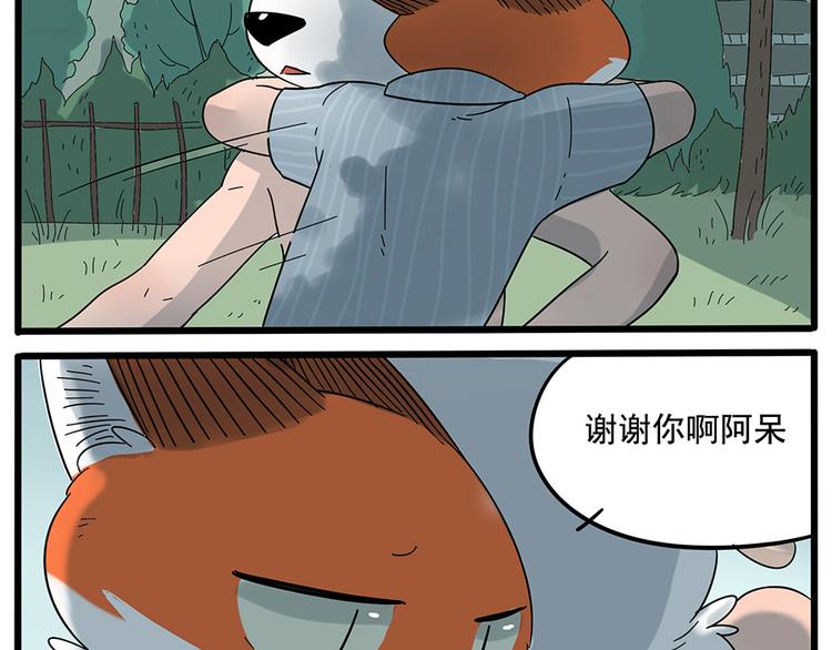 第24话(1/2)-第21话