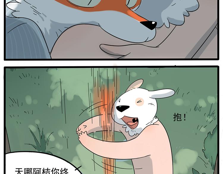 第24话(1/2)-第21话