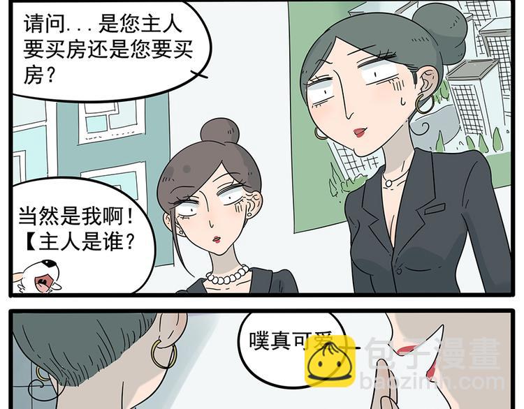 第24话(1/2)-第21话