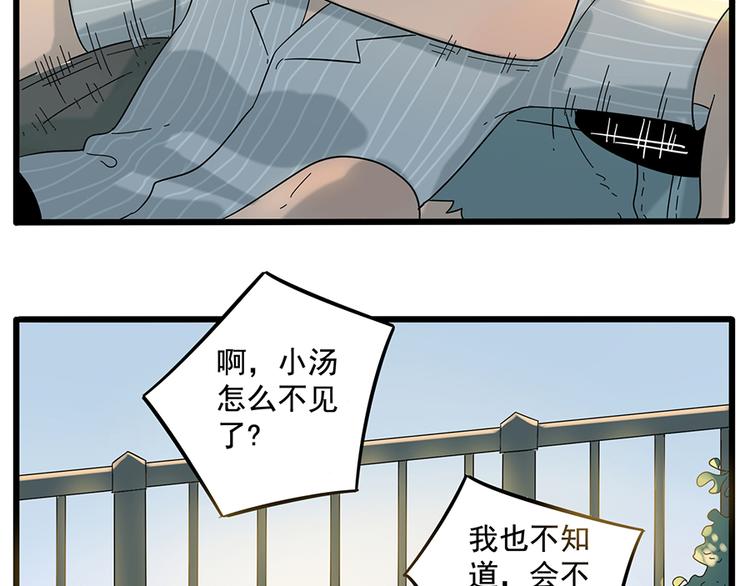 第24话(1/2)-第21话