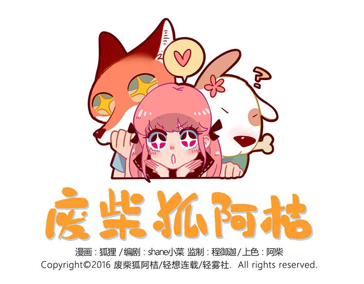 第26话(1/2)-第23话