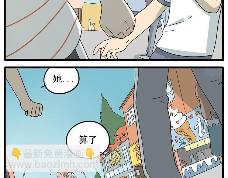 第26话(1/2)-第23话